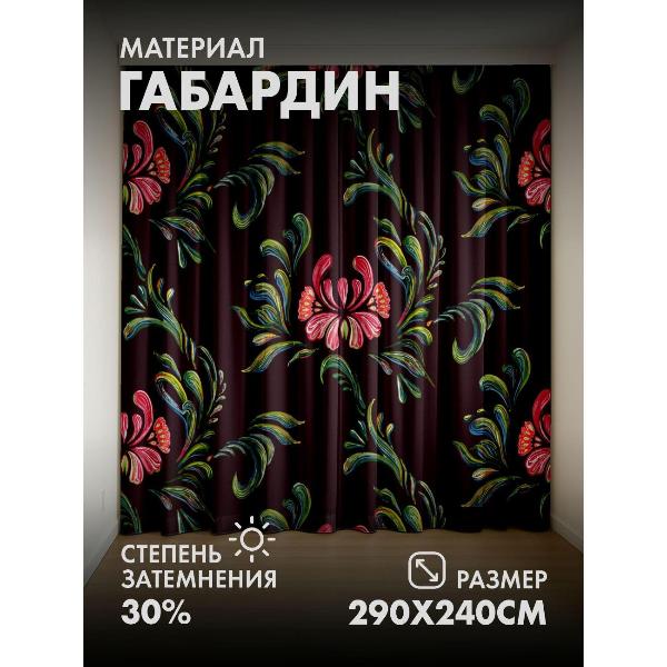 Изображение товара Фотошторы 365home Цветочные мотивы: розовые цветы (290FP_240_FP7044