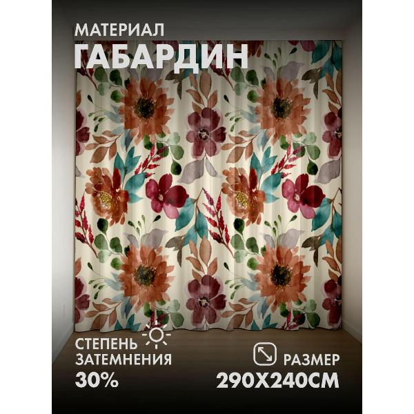 Изображение товара Фотошторы 365home Акварельный цветочный узор: цветы (290FP_240_FP71