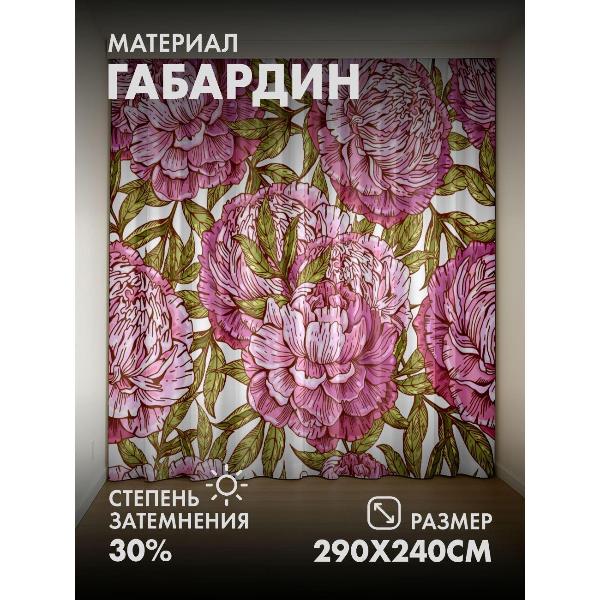 Изображение товара Фотошторы 365home Розовые пионы с зелёными листьями (290FP_240_FP71