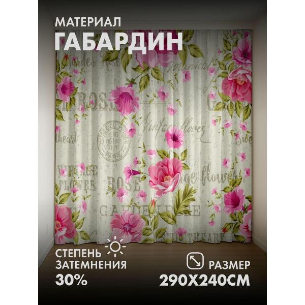 Изображение товара Фотошторы 365home Розовые цветы и винтажные надписи (290FP_240_FP92