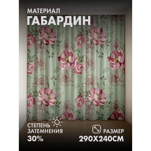 Изображение товара Фотошторы 365home Фотошторы 3D комплект FP99390243