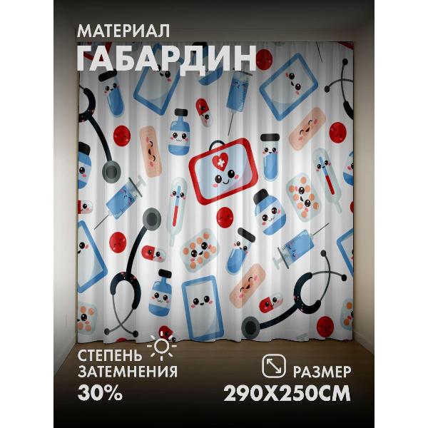 Изображение товара Фотошторы 365home Фотошторы 3D комплект FP10001262