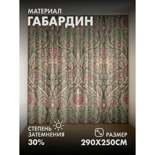 Изображение товара Фотошторы 365home Фотошторы 3D комплект FP10107834