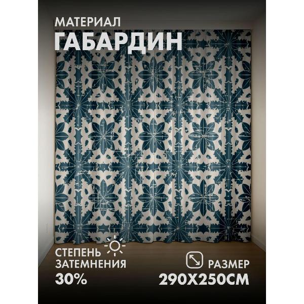 Изображение товара Фотошторы 365home Фотошторы 3D комплект FP10447448