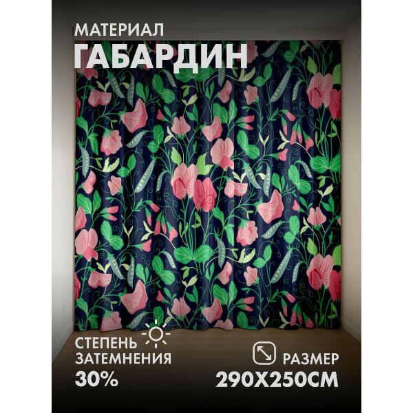 Изображение товара Фотошторы 365home Фотошторы 3D комплект FP10647505