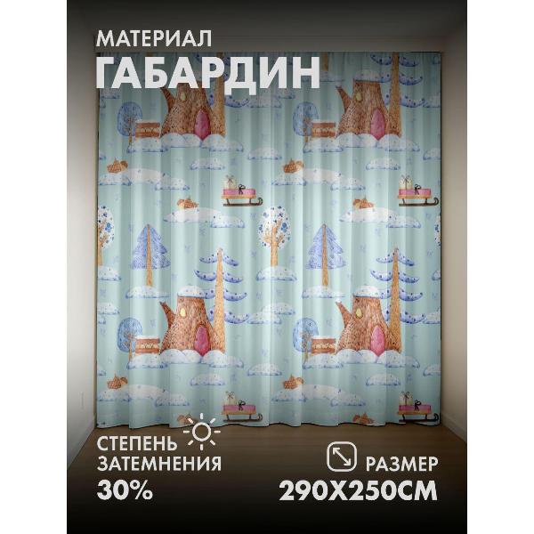 Изображение товара Фотошторы 365home Фотошторы 3D комплект FP108616369