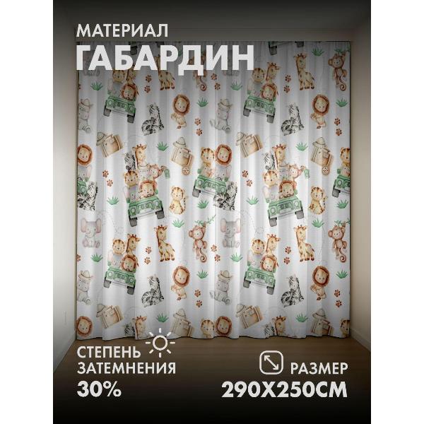 Изображение товара Фотошторы 365home Фотошторы 3D комплект FP112173486