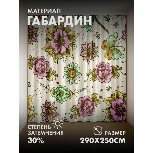 Изображение товара Фотошторы 365home Фотошторы 3D комплект FP1159621