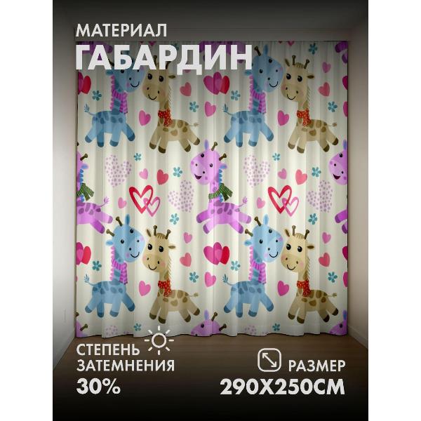 Изображение товара Фотошторы 365home Фотошторы 3D комплект FP116037101