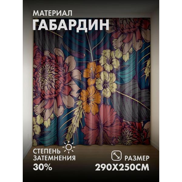 Изображение товара Фотошторы 365home Фотошторы 3D комплект FP13102277