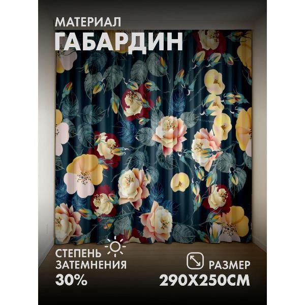 Изображение товара Фотошторы 365home Фотошторы 3D комплект FP132100275