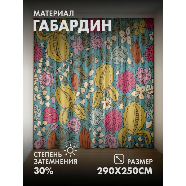 Изображение товара Фотошторы 365home Фотошторы 3D комплект FP135142076