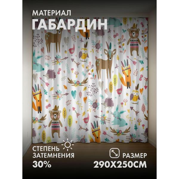 Изображение товара Фотошторы 365home Фотошторы 3D комплект FP12128099