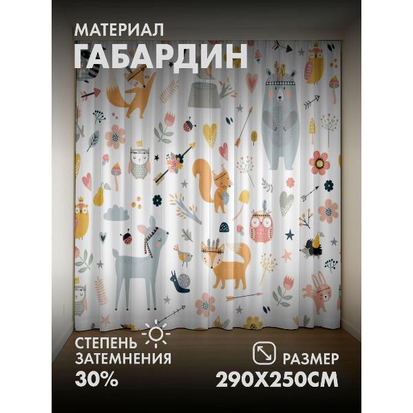 Изображение товара Фотошторы 365home Фотошторы 3D комплект FP12128118