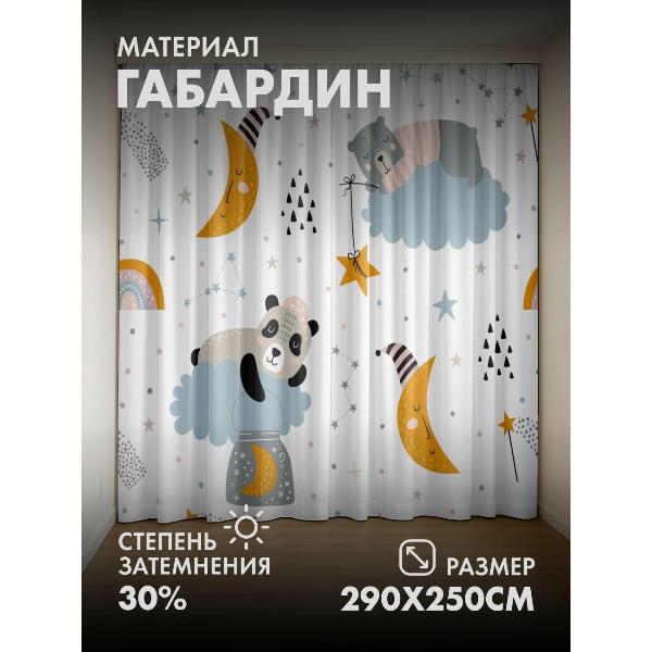 Изображение товара Фотошторы 365home Фотошторы 3D комплект FP12136612