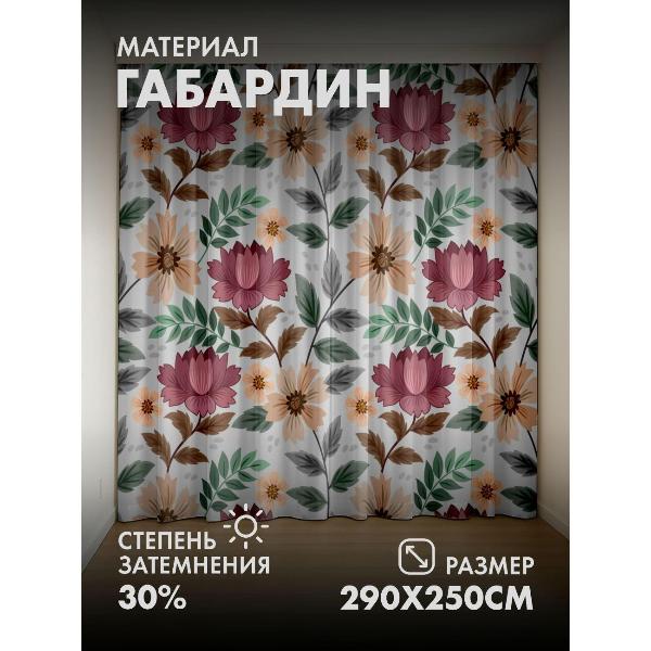 Изображение товара Фотошторы 365home Фотошторы 3D комплект FP12614444