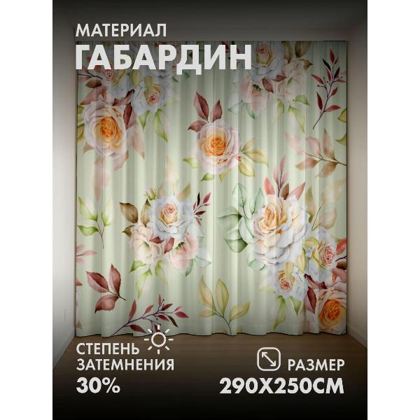 Изображение товара Фотошторы 365home Фотошторы 3D комплект FP13573064