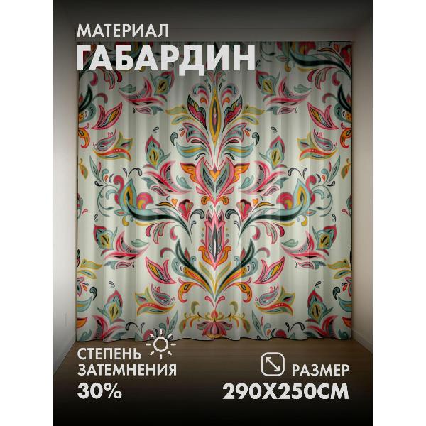 Изображение товара Фотошторы 365home Фотошторы 3D комплект FP136706390