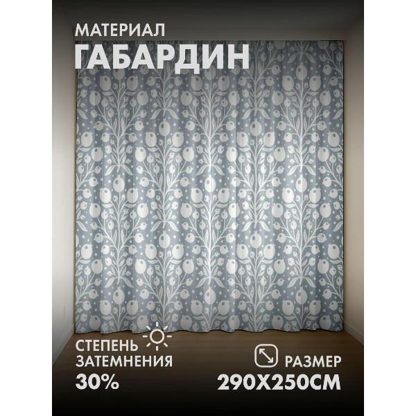 Изображение товара Фотошторы 365home Фотошторы 3D комплект FP137880383