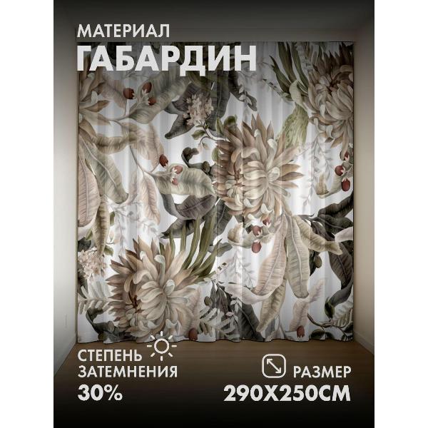 Изображение товара Фотошторы 365home Фотошторы 3D комплект FP151329320