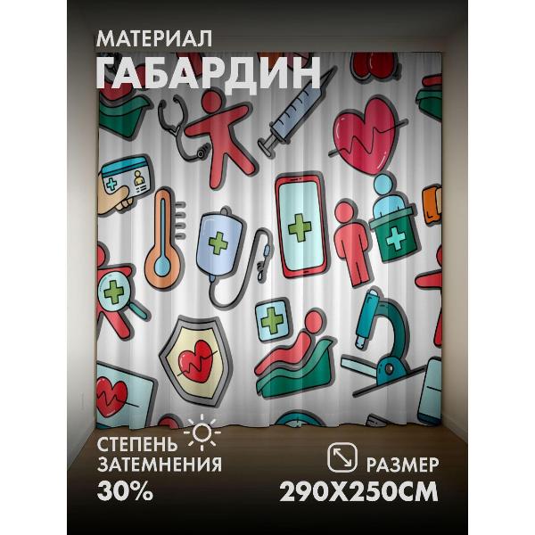 Изображение товара Фотошторы 365home Фотошторы 3D комплект FP154716190