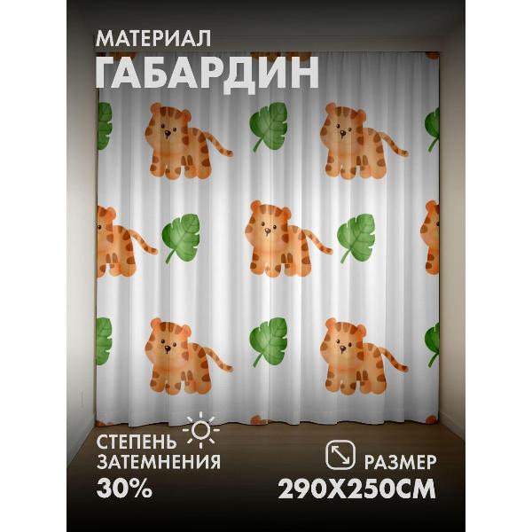 Изображение товара Фотошторы 365home Фотошторы 3D комплект FP15977454