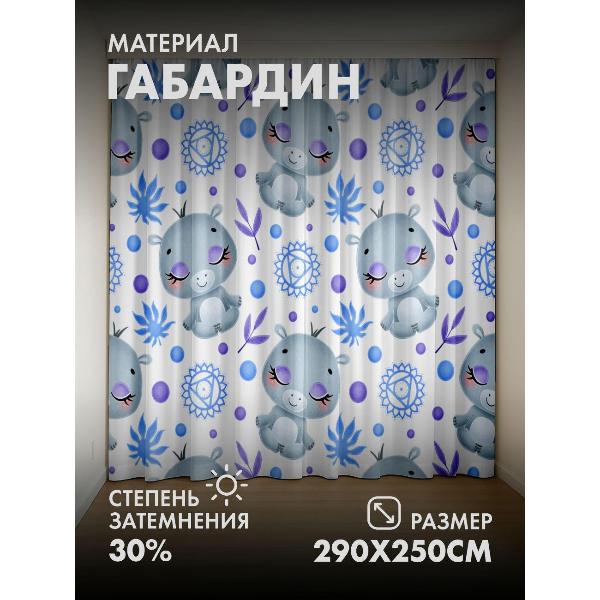 Изображение товара Фотошторы 365home Фотошторы 3D комплект FP14291411
