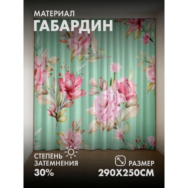 Изображение товара Фотошторы 365home Фотошторы 3D комплект FP14400383