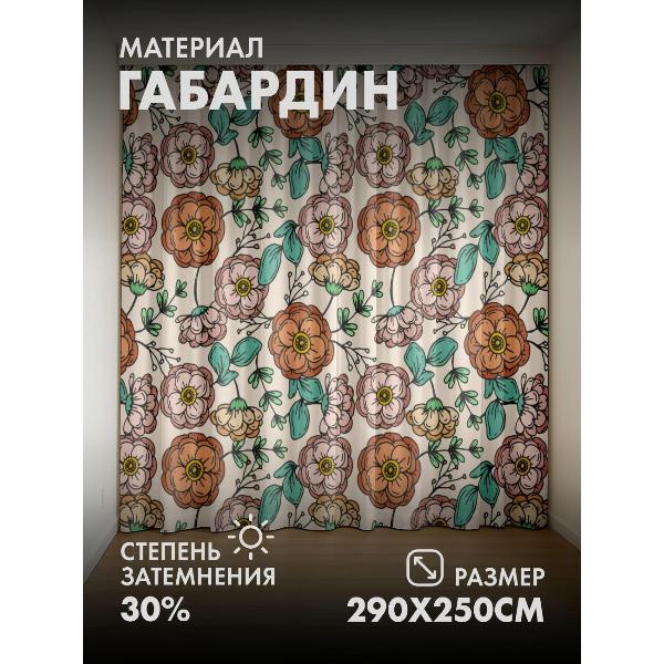 Изображение товара Фотошторы 365home Фотошторы 3D комплект FP14455372