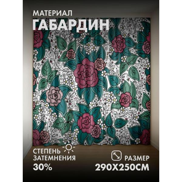 Изображение товара Фотошторы 365home Фотошторы 3D комплект FP16836553