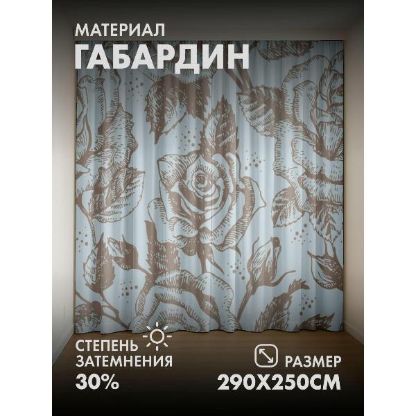 Изображение товара Фотошторы 365home Фотошторы 3D комплект FP18228219