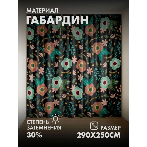 Изображение товара Фотошторы 365home Фотошторы 3D комплект FP18437279