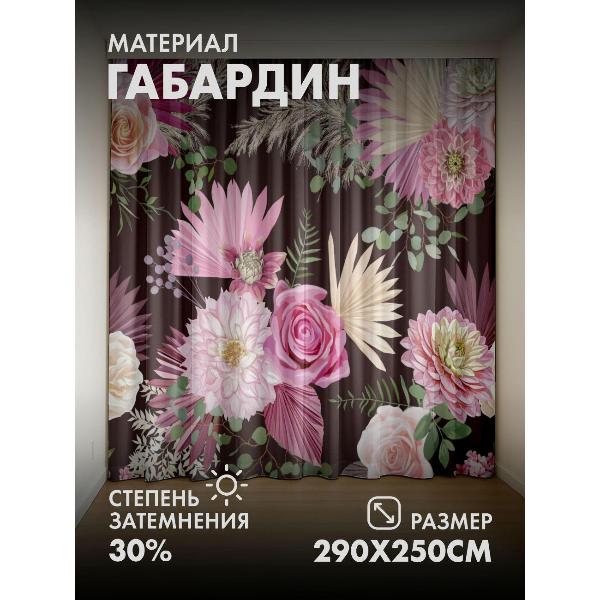 Изображение товара Фотошторы 365home Фотошторы 3D комплект FP19596759