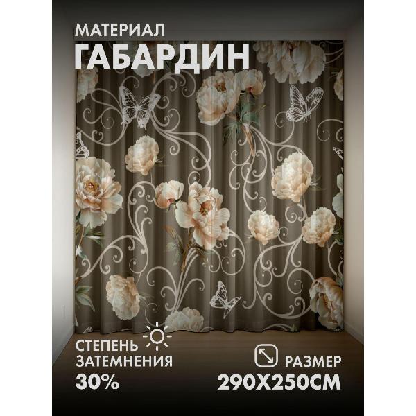 Изображение товара Фотошторы 365home Фотошторы 3D комплект FP197190123