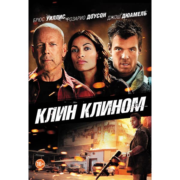 Зак и Мири снимают порно (региональное издание) (DVD)