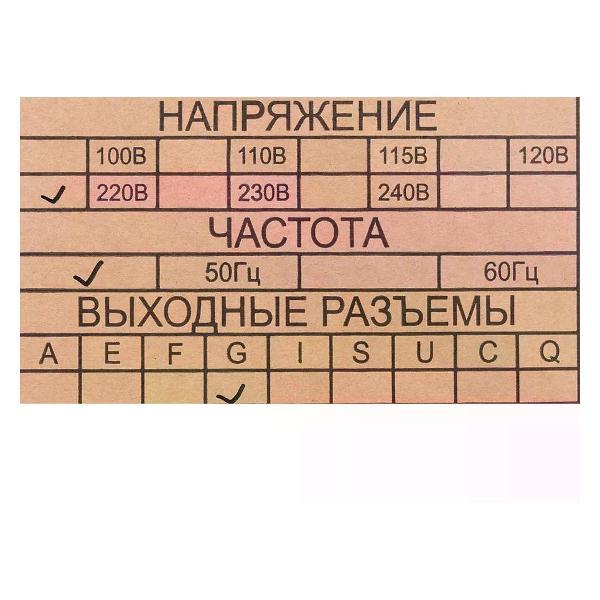 Превью изображения товара