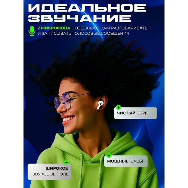 Изображение товара Наушники беспроводные с передатчиком WirelesPro 285410530