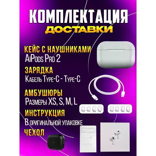 Изображение товара Наушники беспроводные с передатчиком WirelesPro 218295138