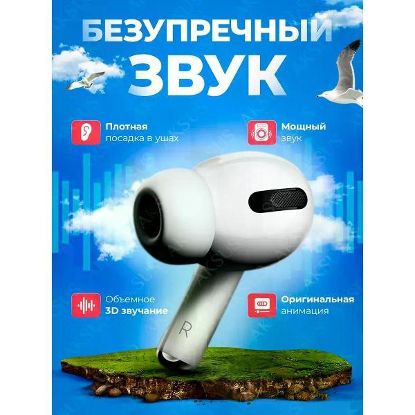 Изображение товара Наушники беспроводные с передатчиком WirelesPro 200757824