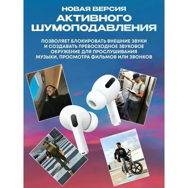 Изображение товара Наушники беспроводные с передатчиком WirelesPro 202955159