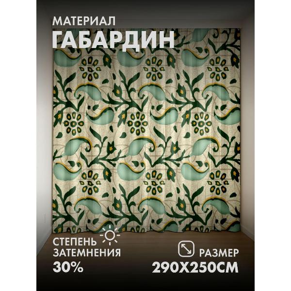 Изображение товара Фотошторы 365home Орнамент с пейсли, цветами FP369887526