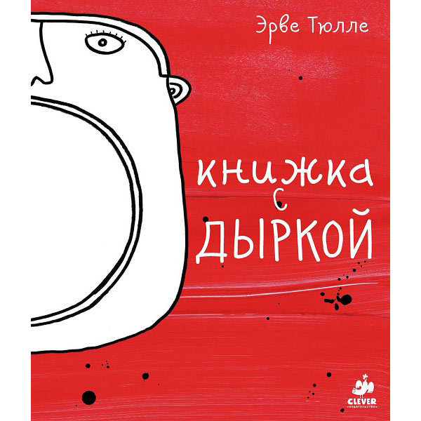 Психолог рассказала, как вдохновить ребенка на чтение списка литературы на лето