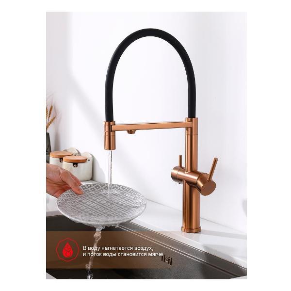 Изображение товара Смеситель Raglo R20.63.33