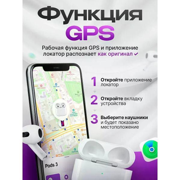 Изображение товара Наушники беспроводные WirelesPro 756209248