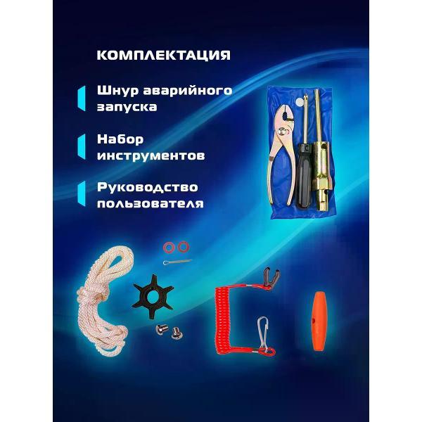 Изображение товара Мотор лодочный MARLIN MP 3 AMHS