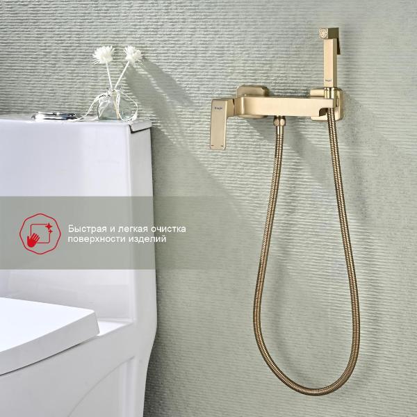 Изображение товара Гигиенический душ Raglo R01.51.03