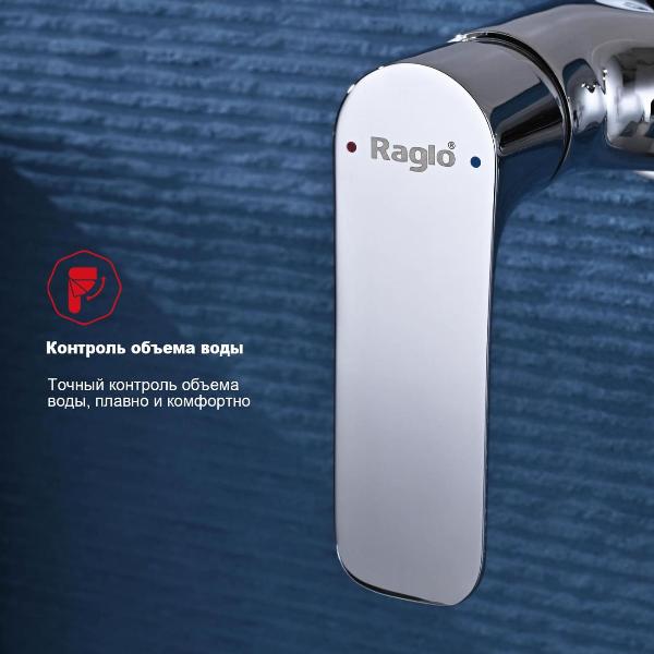 Изображение товара Гигиенический душ Raglo R03.51