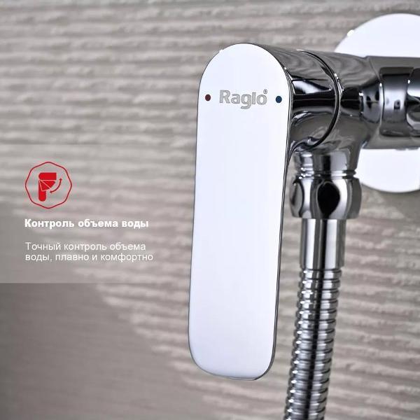 Изображение товара Гигиенический душ Raglo R03.52