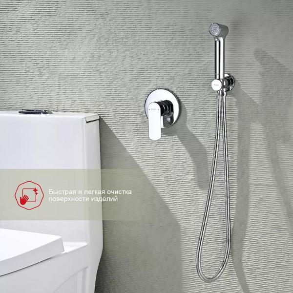 Изображение товара Гигиенический душ Raglo R03.53