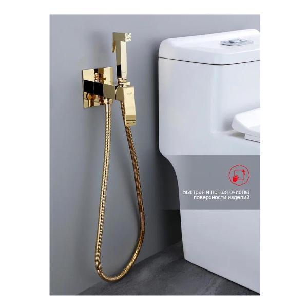 Изображение товара Гигиенический душ Raglo R01.52.23